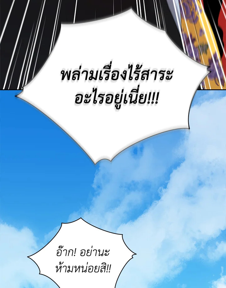 จอมมาร121 118