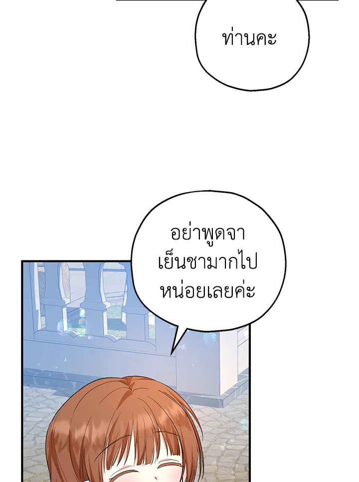 the dukes darling daughter in law 26 7 65 00588