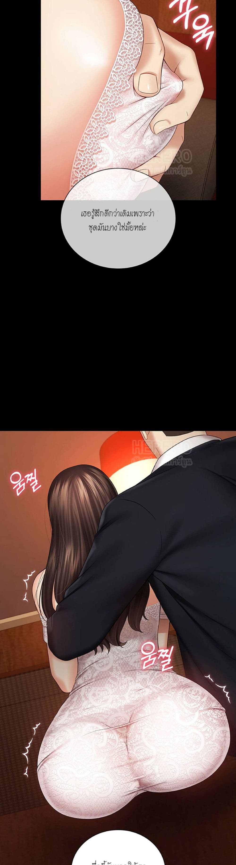 Sister's Duty 33 (3)