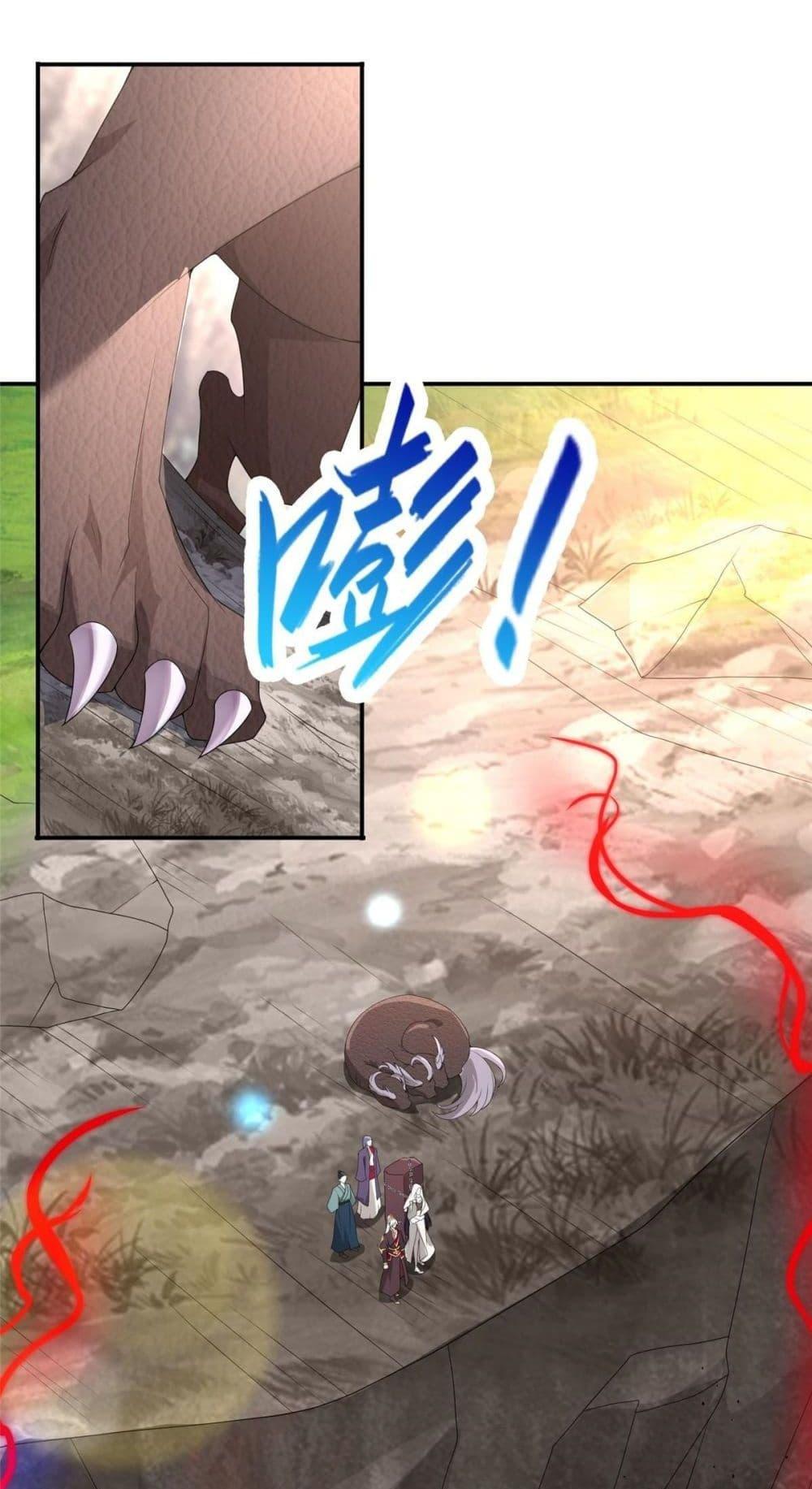 Intelligent Comprehension System ตอนที่ 47 (14)