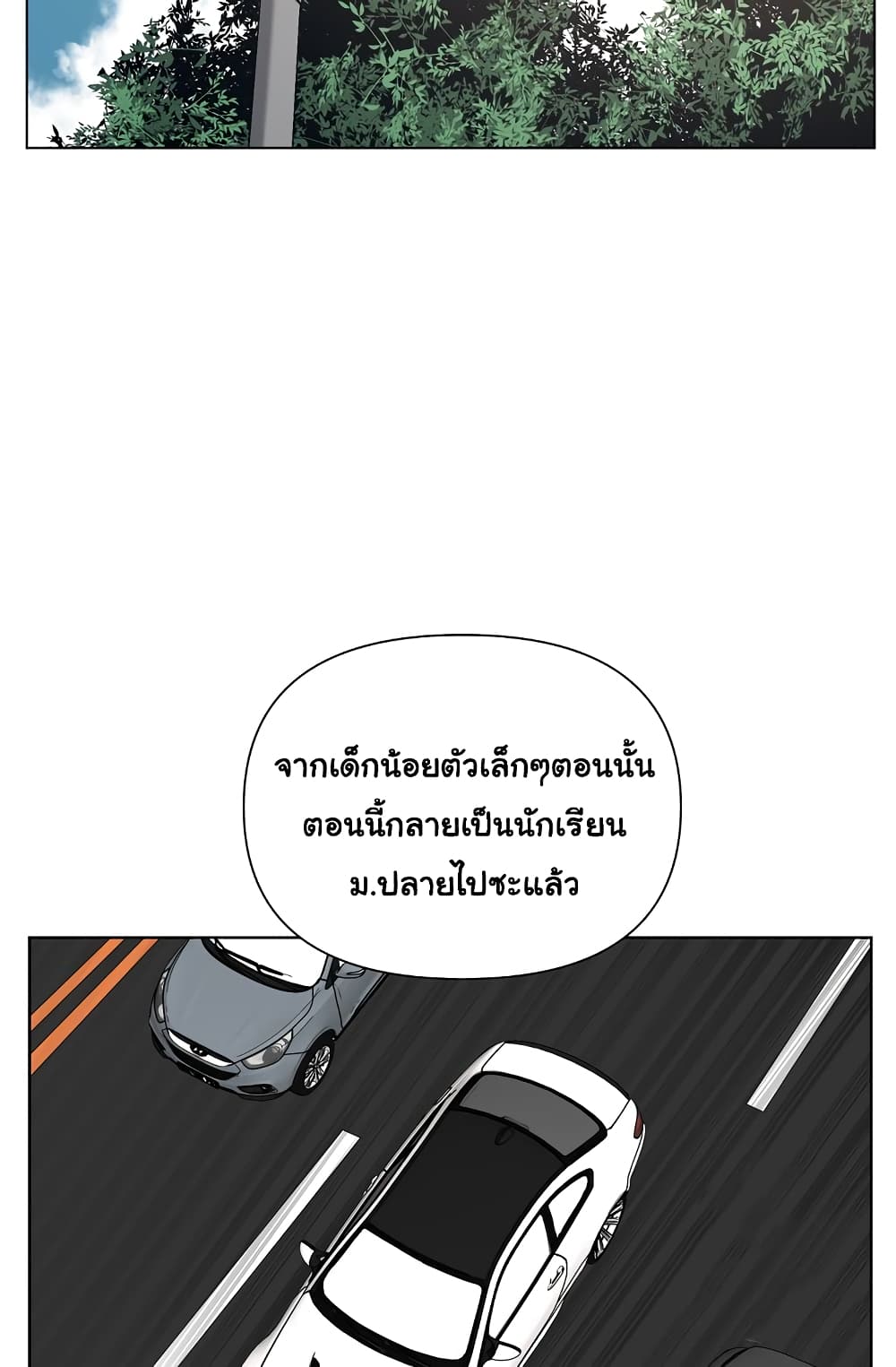 Superhuman 1 147
