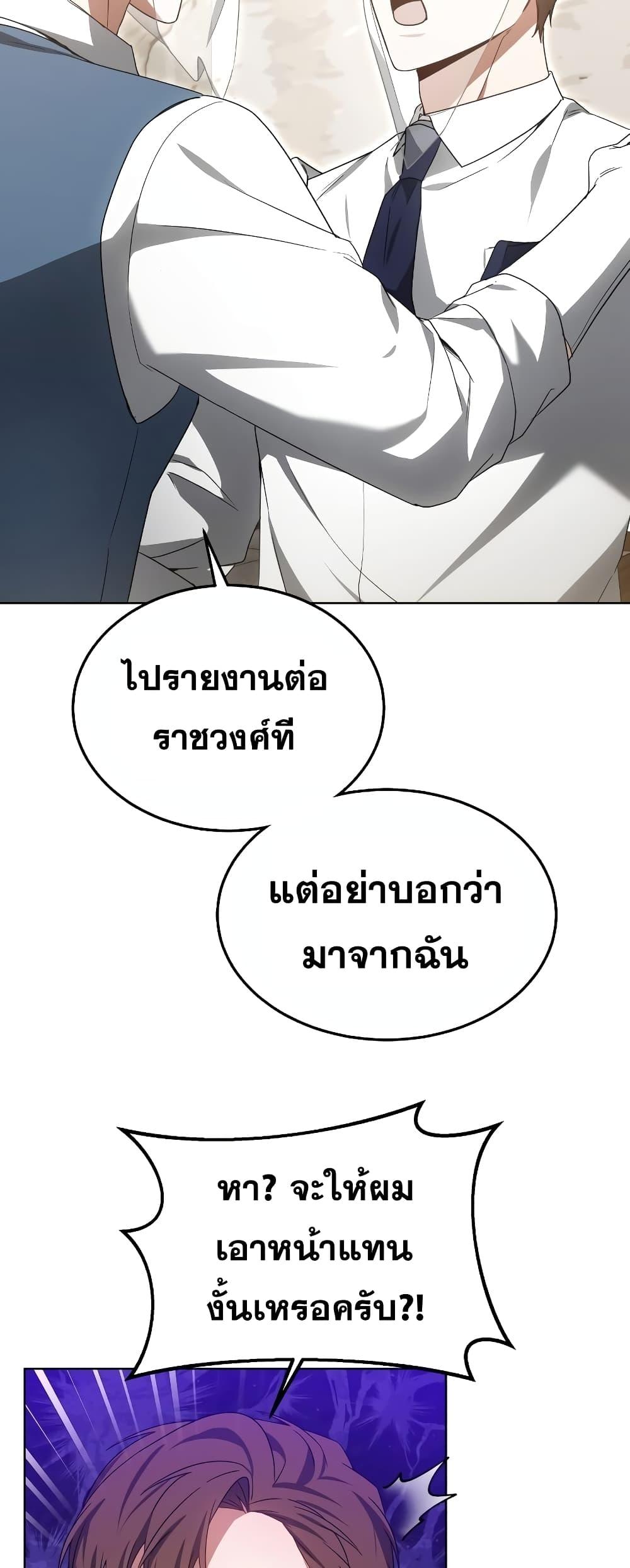 Doctor Player 38 63