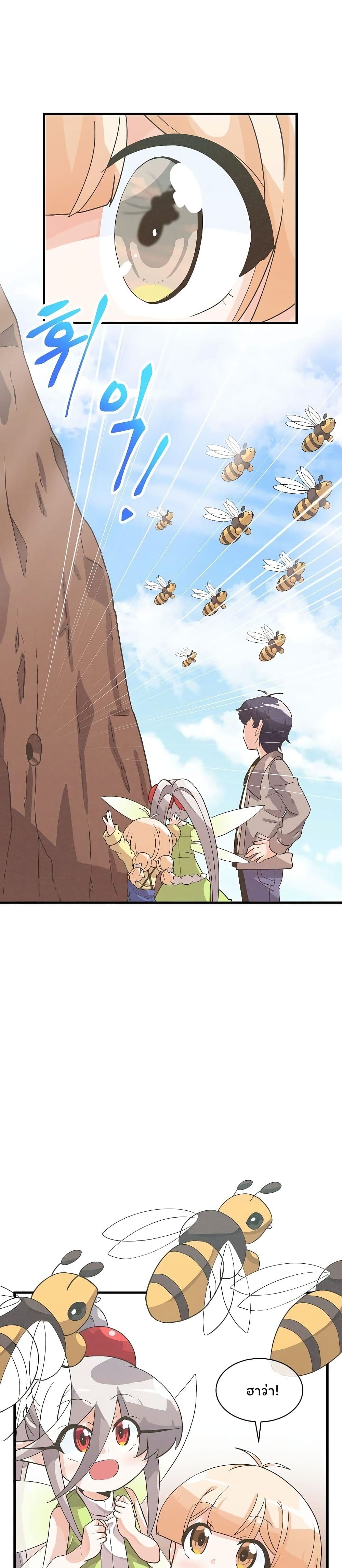 Spirit Farmer 25 (28)