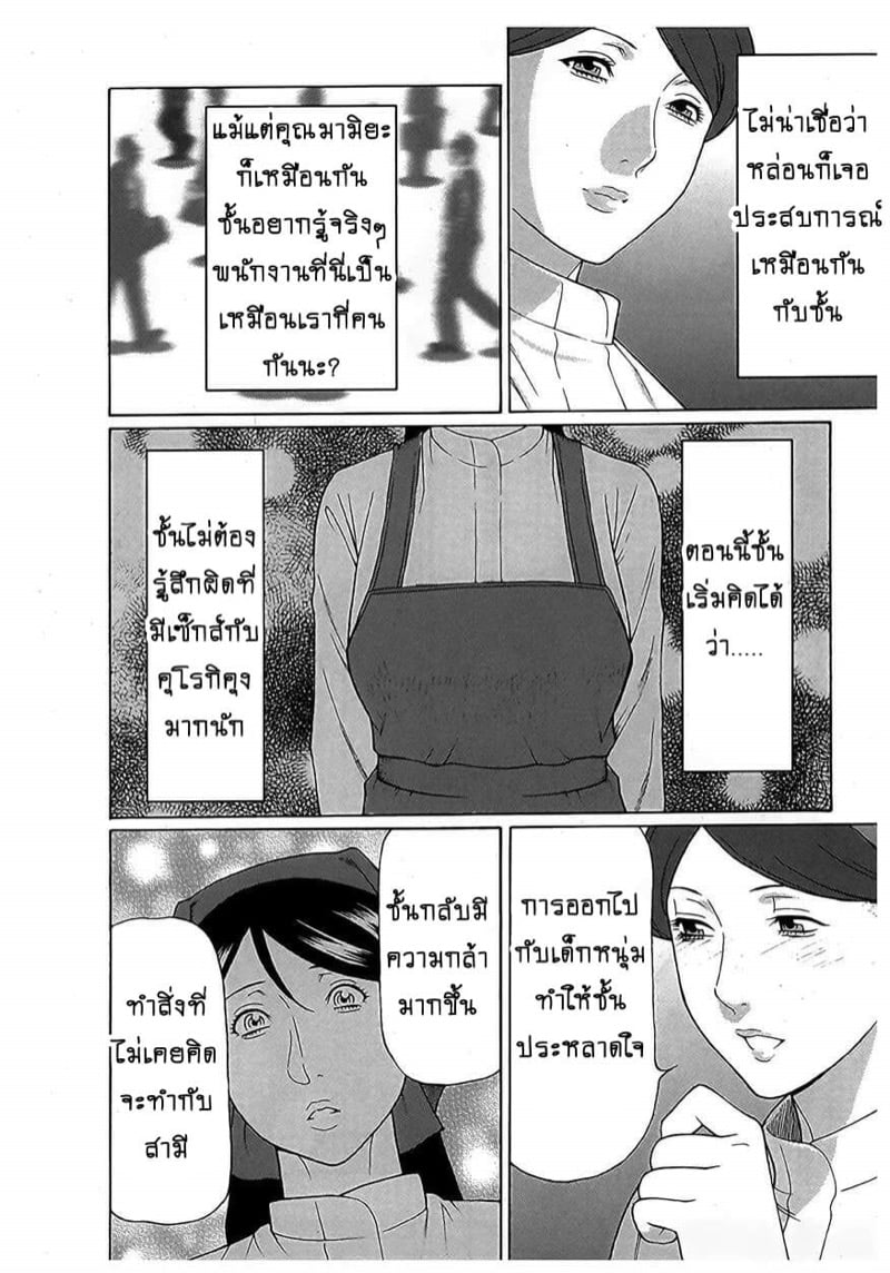 สาวใหญ่ไฟแรงสูง 11 06