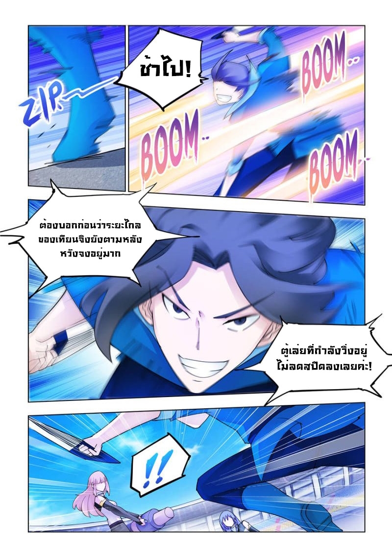 Battle Frenzy 176 (8)