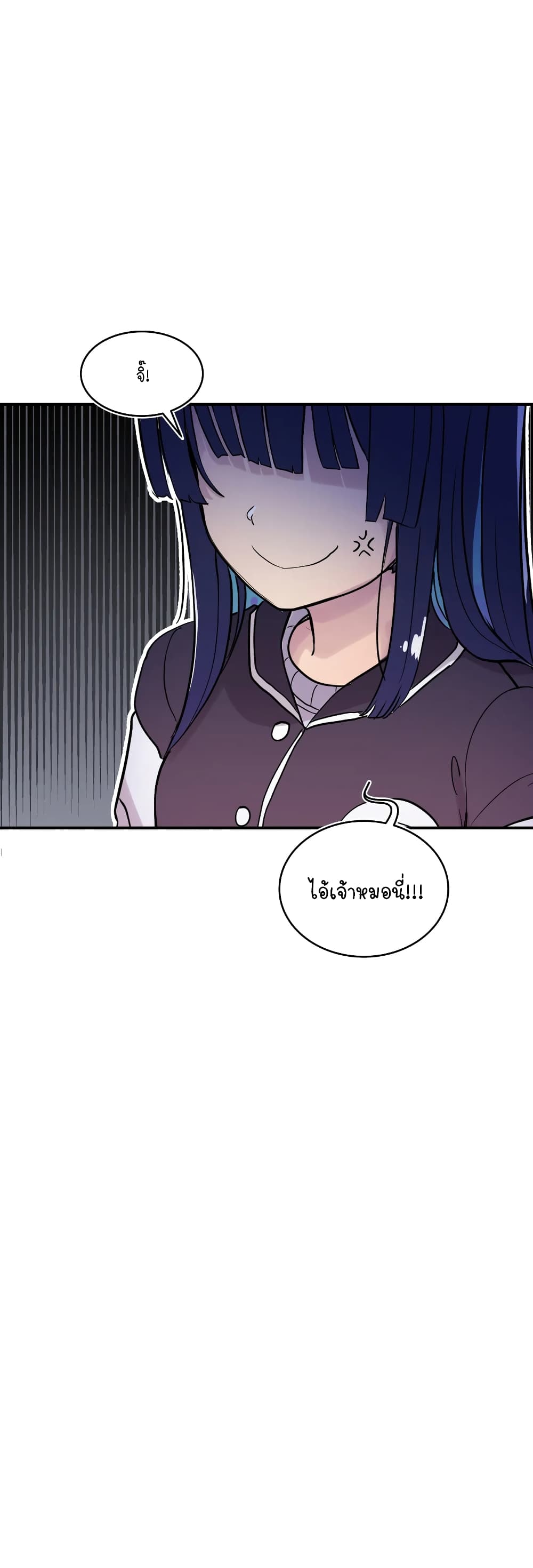 Erotic Manga Club ตอนที่ 19 (40)