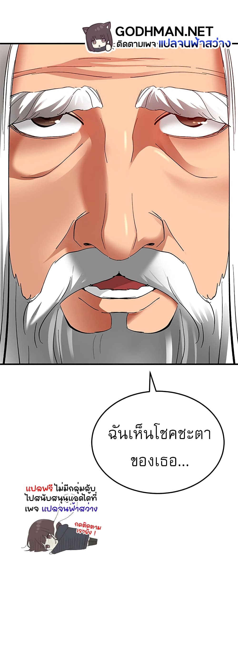 81