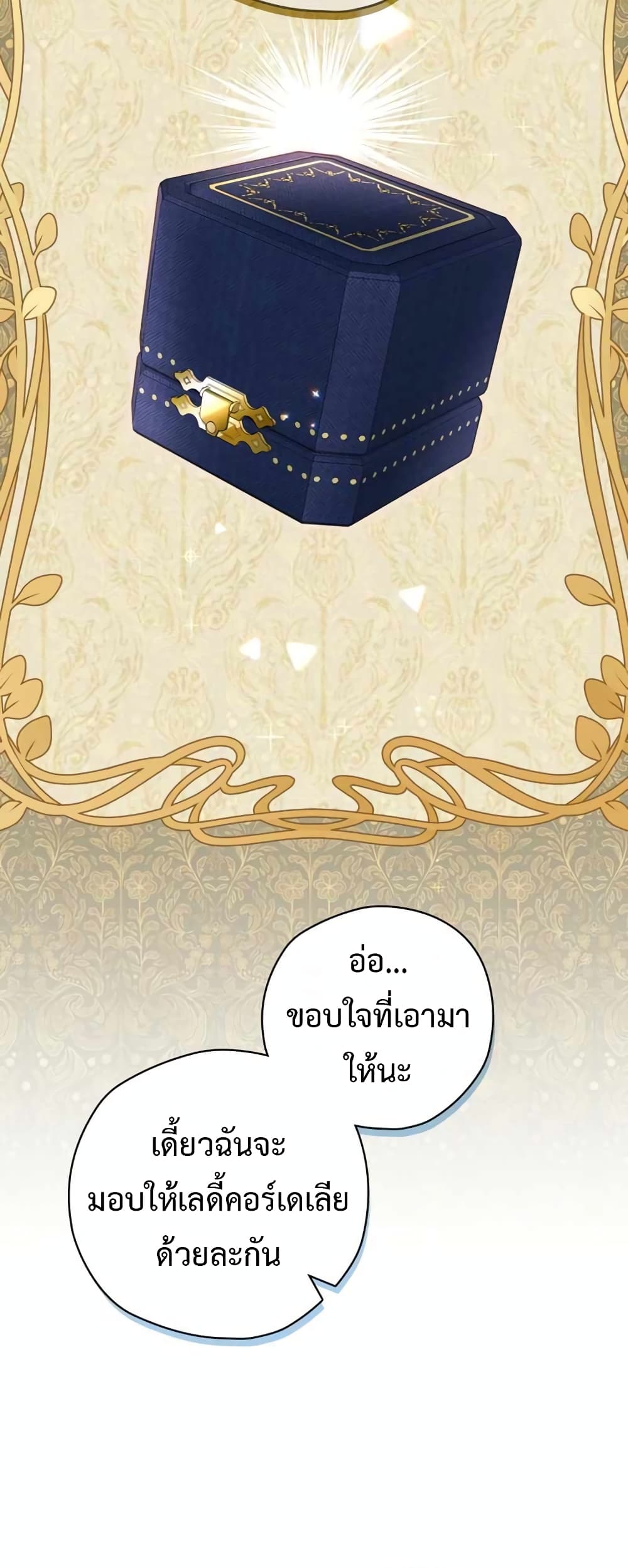 Ending Maker 37 (38)