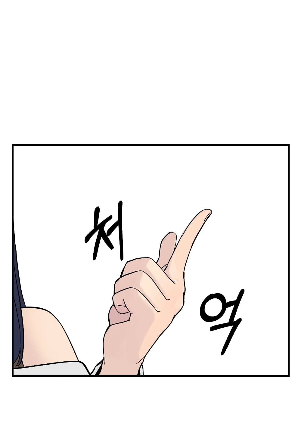 Erotic Manga Club ตอนที่ 20 (47)