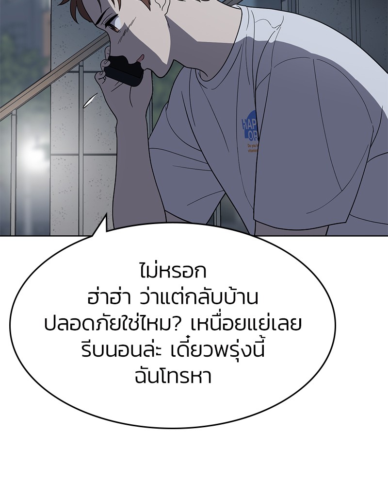 She's Hopeless 75 (33)