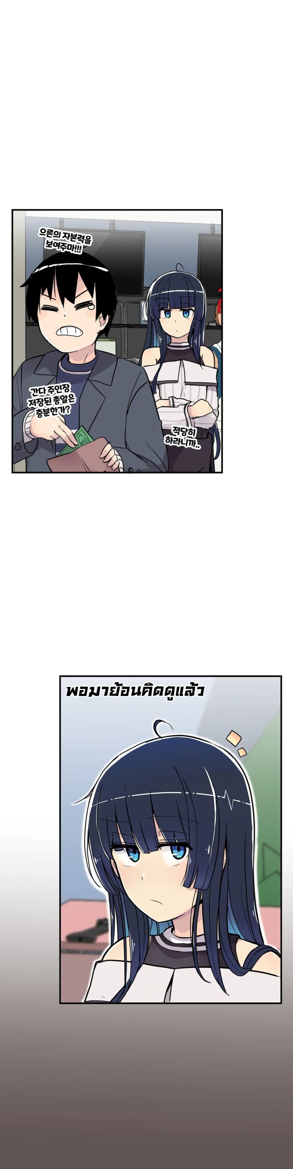 Erotic Manga Club ชมรมการ์ตูนอีโรติก 21 (43)