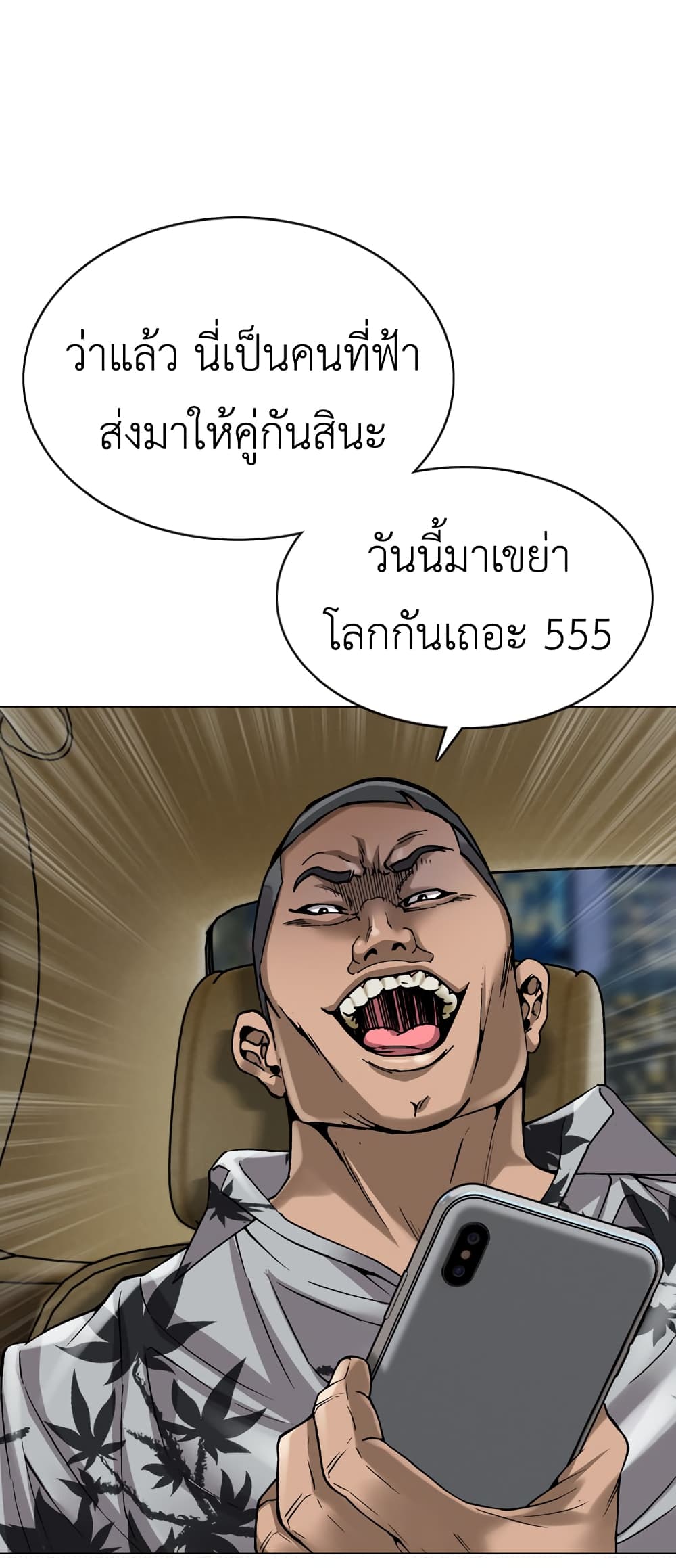 High School Detective Agency 4 043