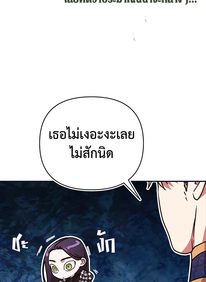 The Broken Ring 19 030