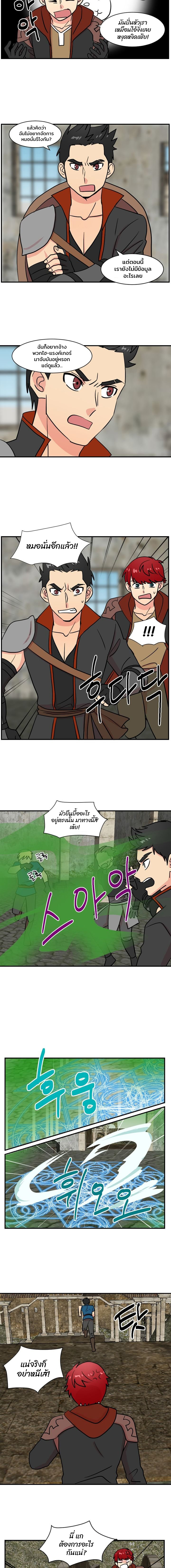 Reader ยอดนักอ่าน 27 (5)
