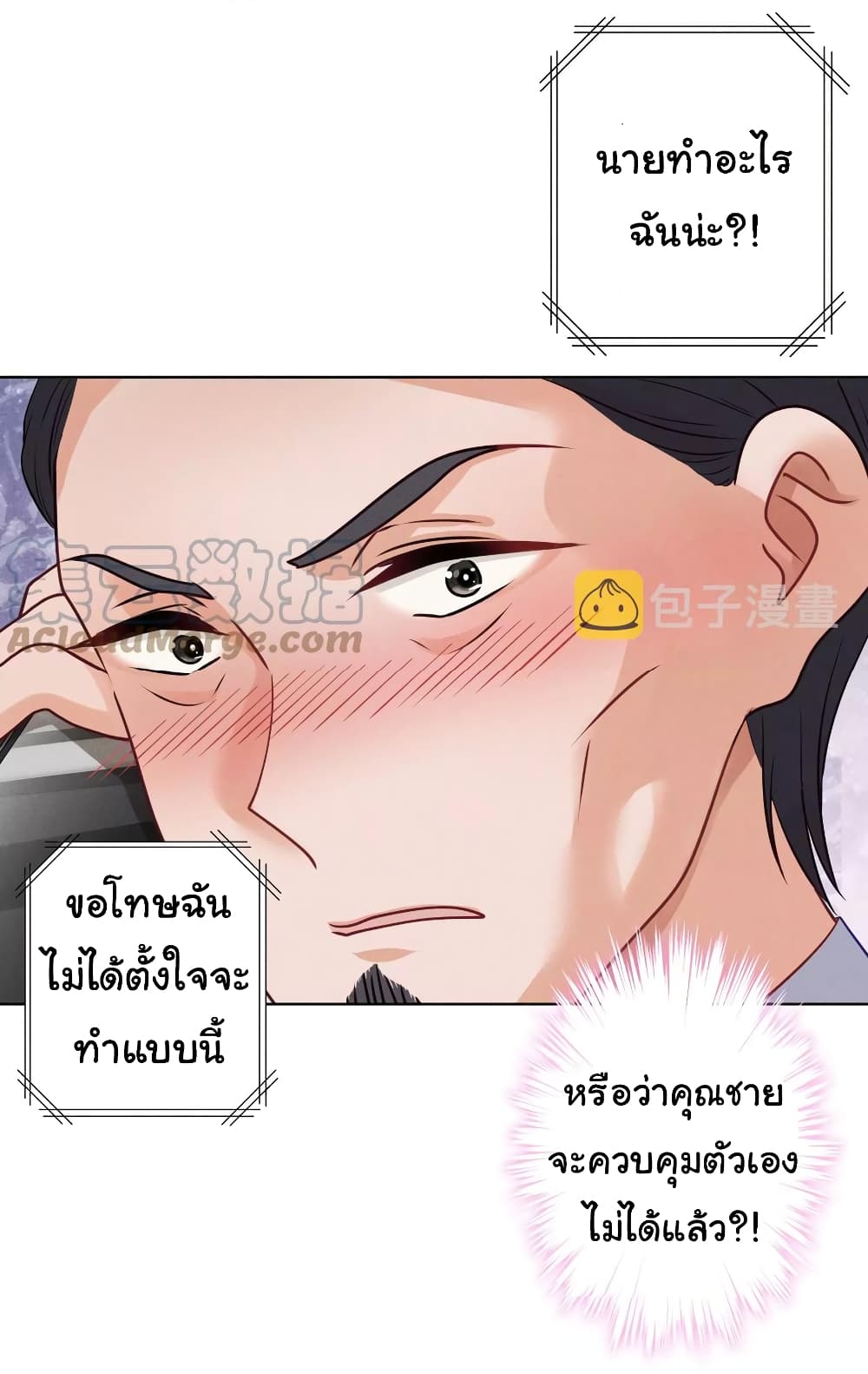 Lu Feng is the Best Son in law 178 (22)