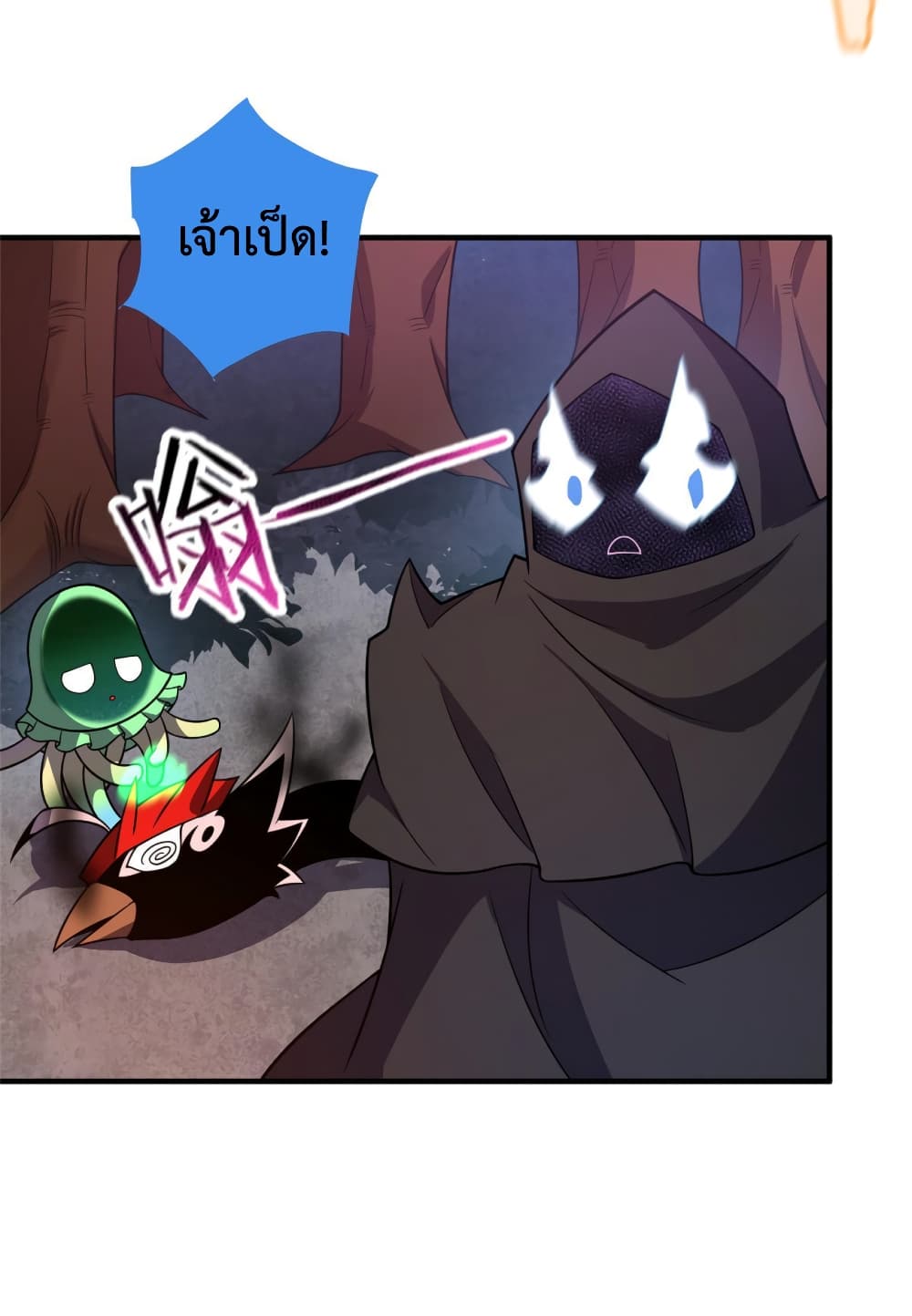 Monster Pet Evolution ตอนที่ 144 (13)