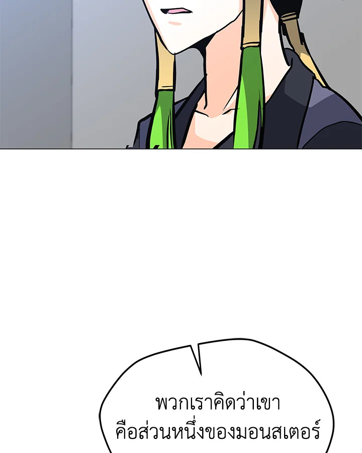 Solo Spell Caster110 052