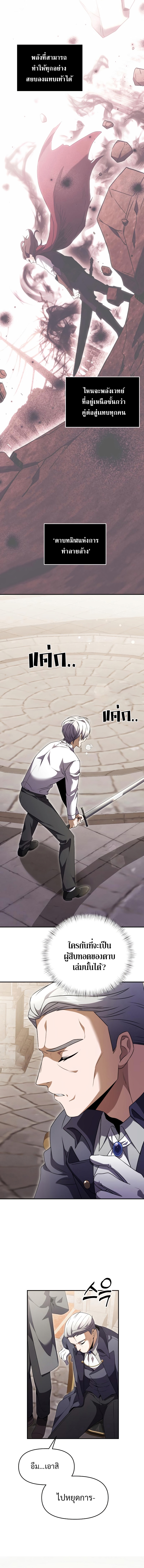 Terminally Ill Genius Dark Knight 6 15