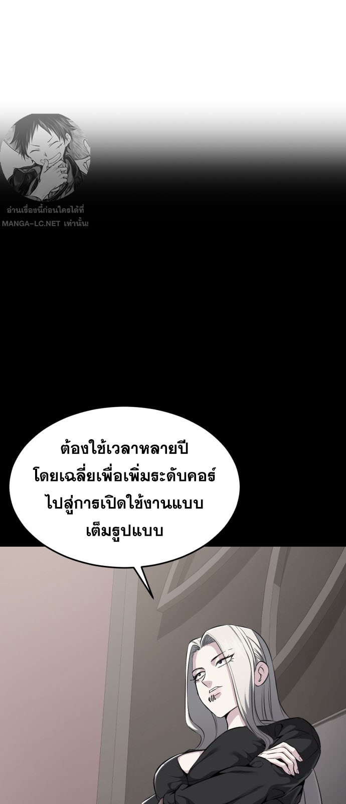 The Boy of Death 167 109