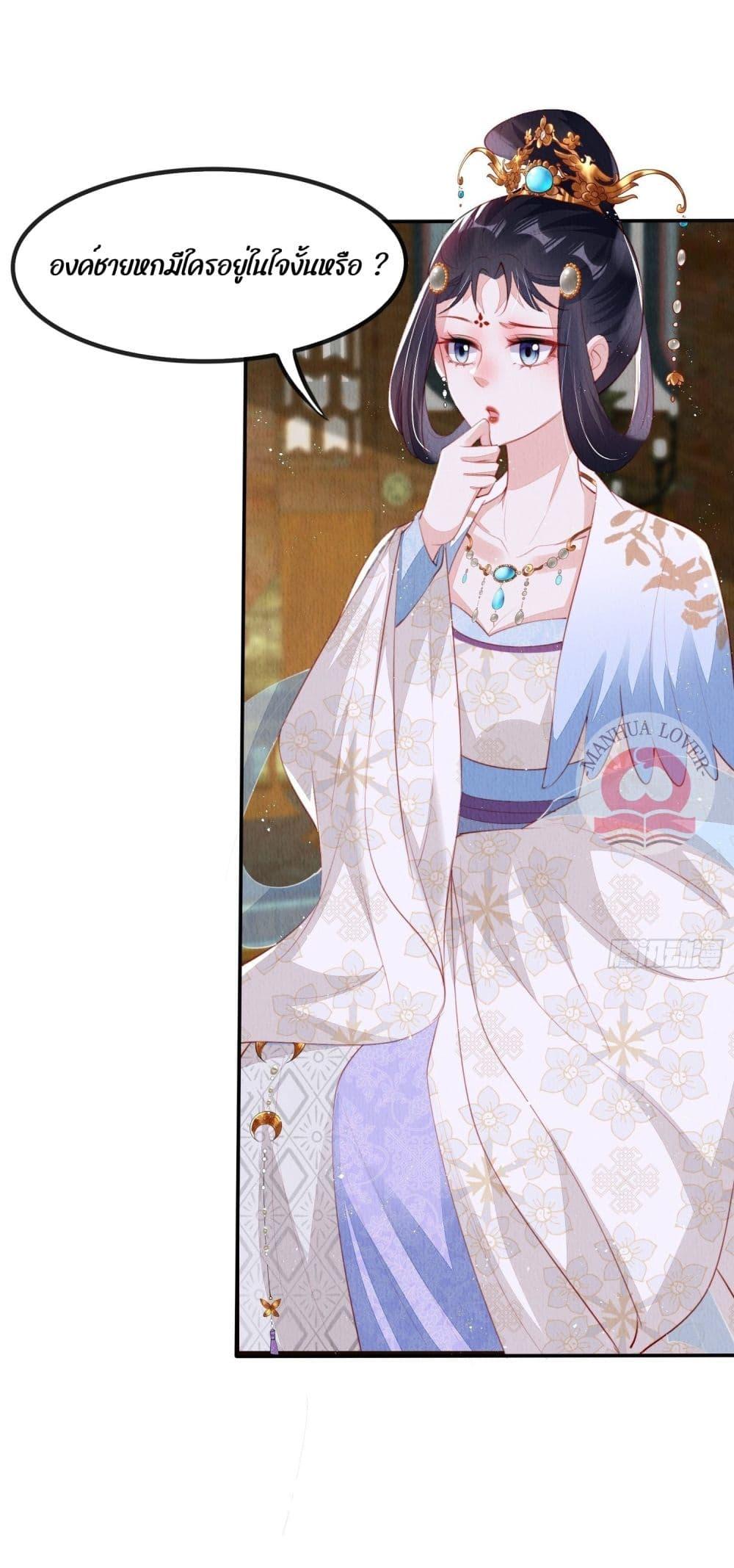 After I Bloom, a Hundred Flowers Will ill 22 (2)