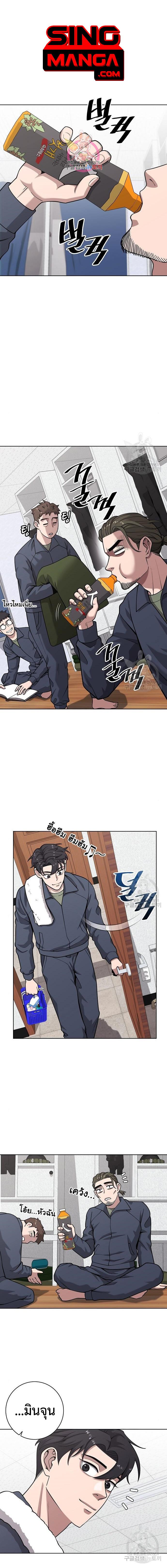 The Dark Mage’s Return to Enlistment 20 01