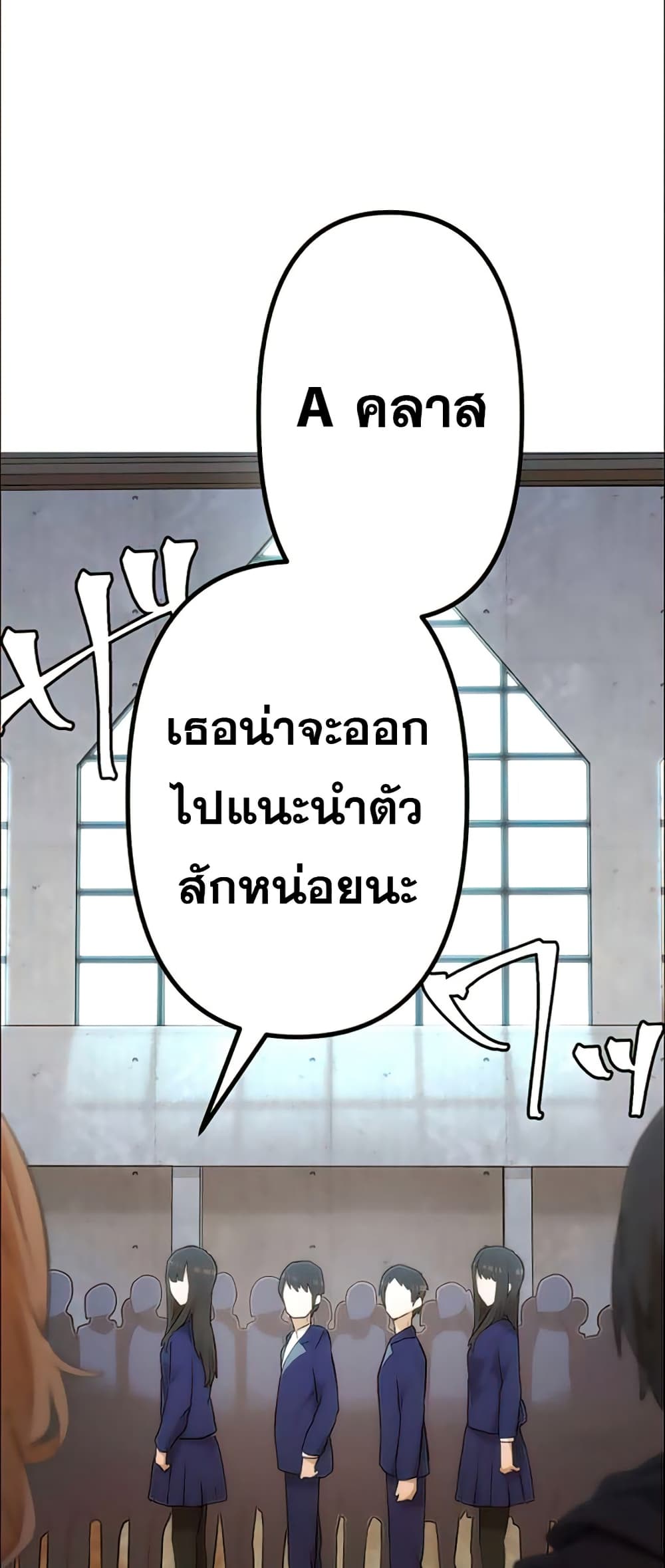 I Became an S Rank Hunter with the Demon Lord App ตอนที่ 17 (55)