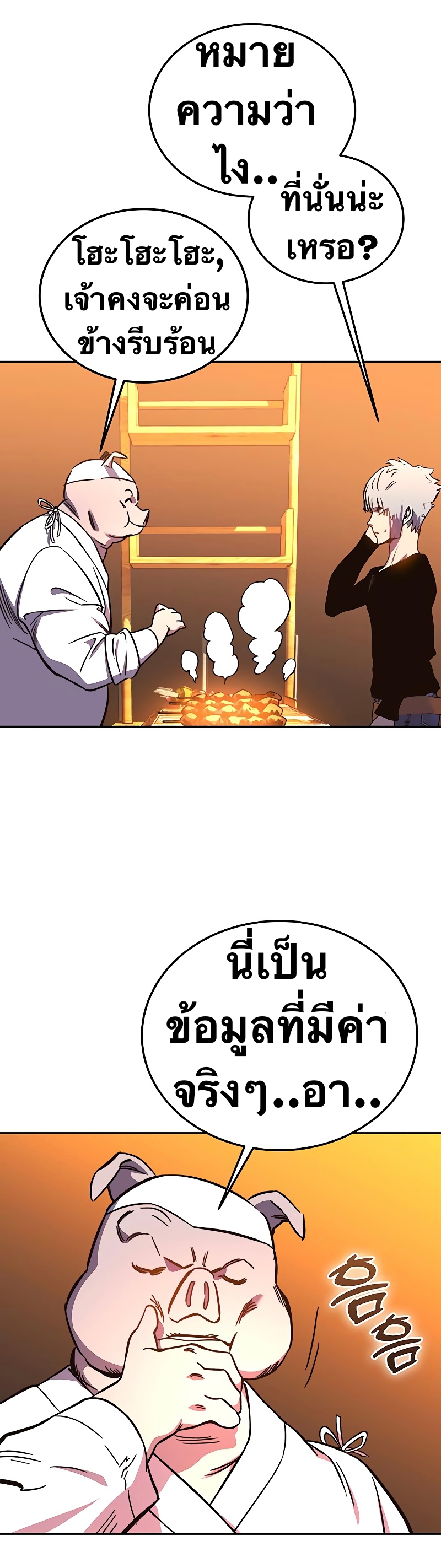 X Ash 57 (36)