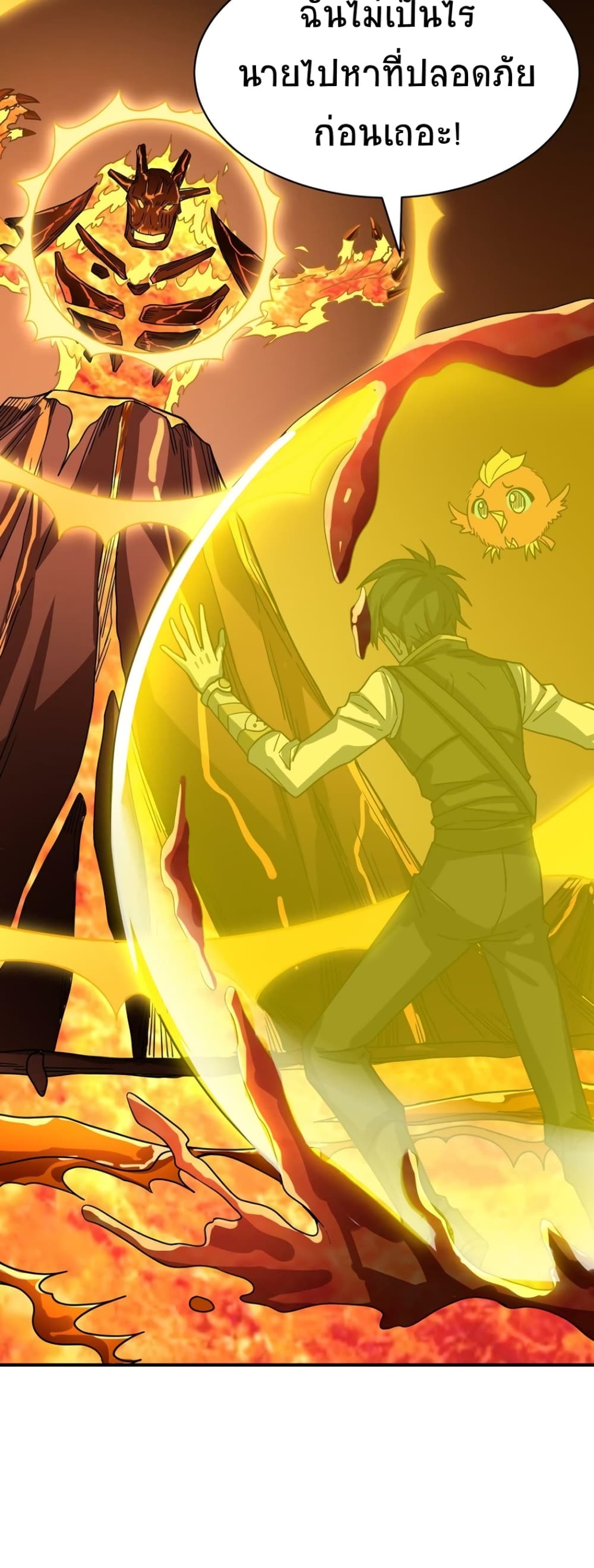 Global Killing Awakening SSS Level Talent At The Beginning! ตอนที่ 35 (31)