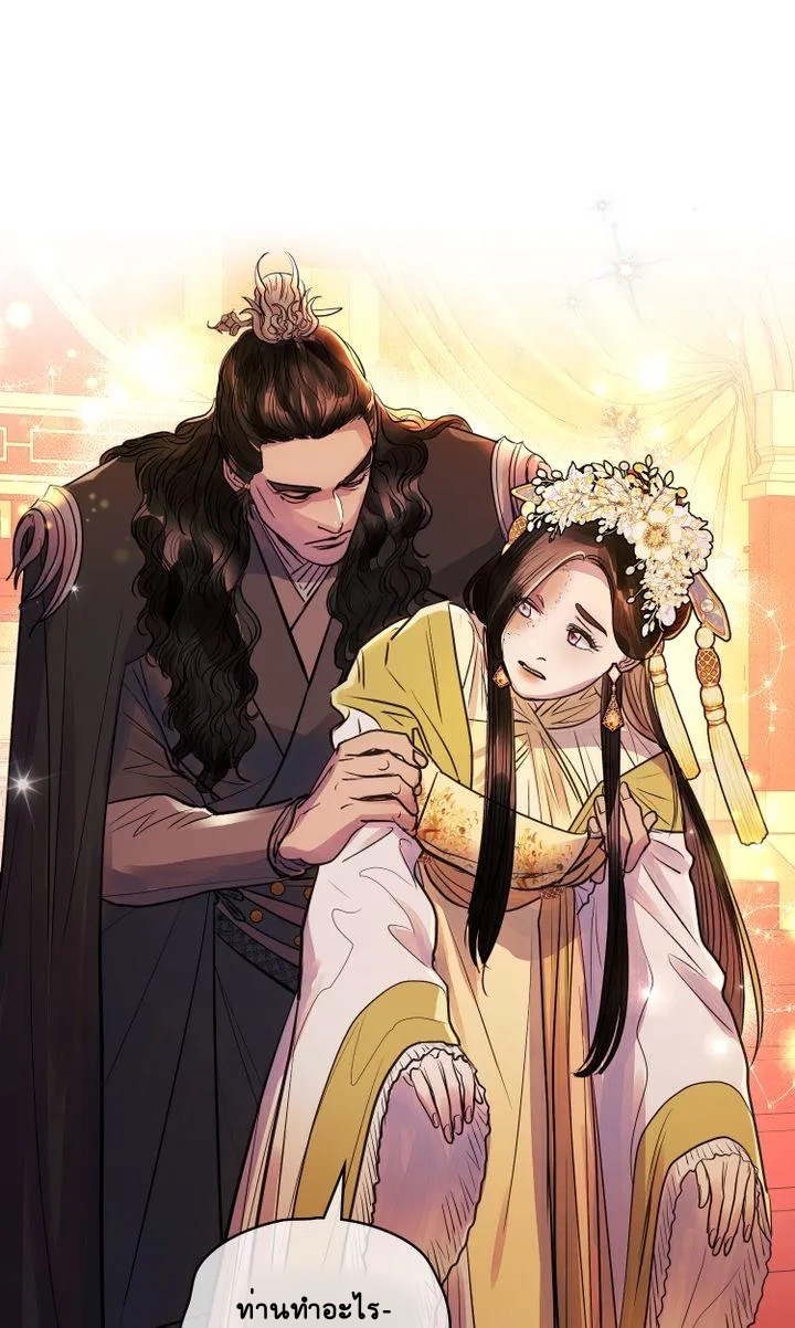 The Tainted Halfตอนที่ 7 (36)