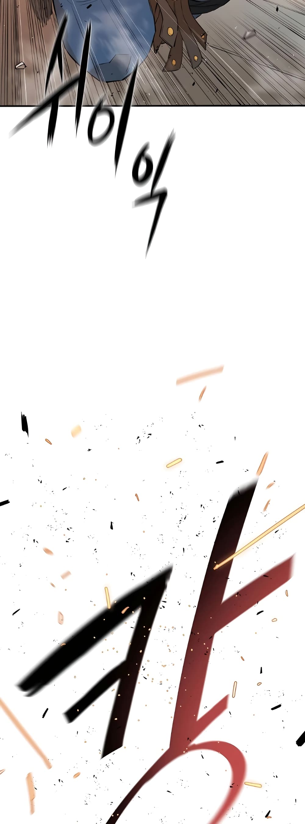 The Villainous Warrior ตอนที่ 23 (29)