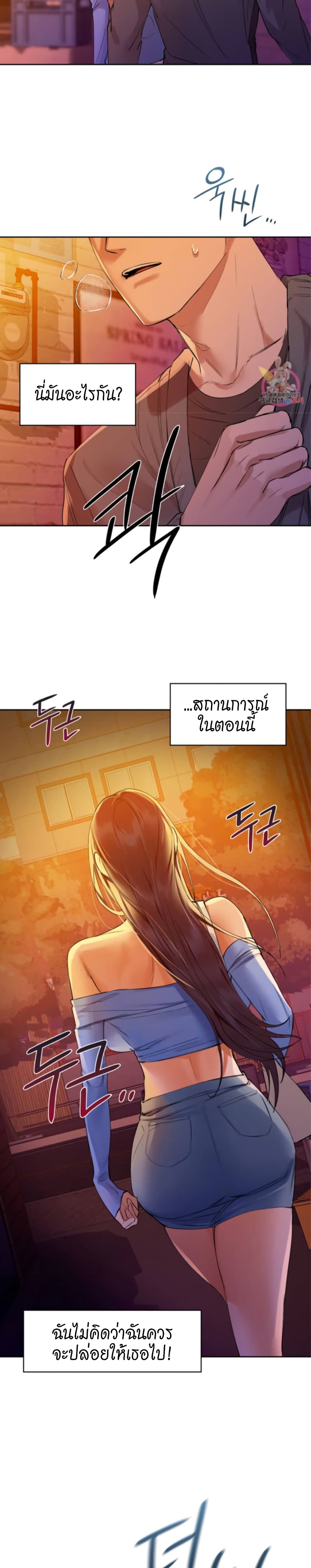 Caffeine 5 12