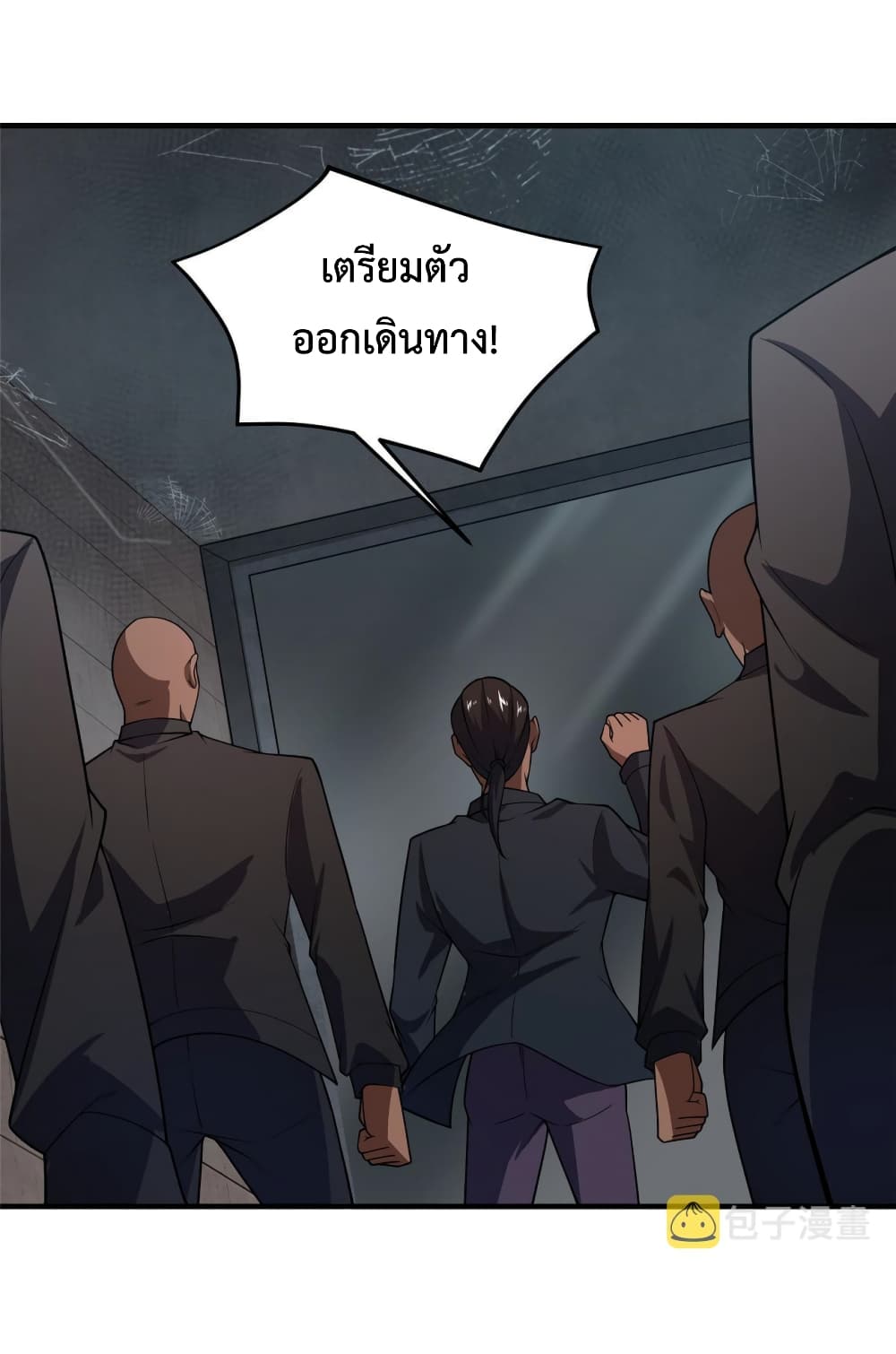 Monster Pet Evolution ตอนที่ 140 (33)