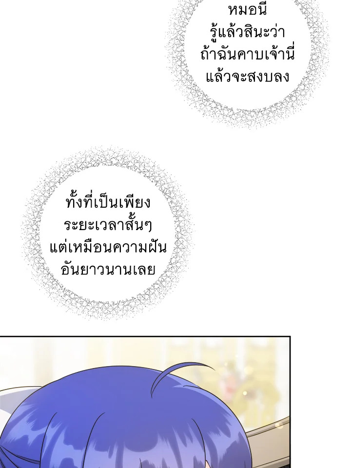 Please Give Me the Pacifier 63 066