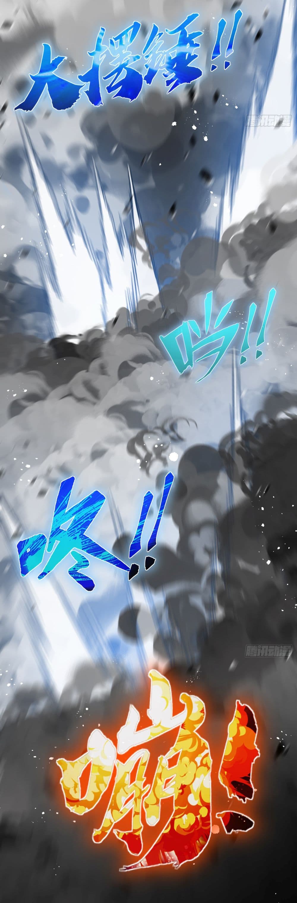 I’m The Boss in Magic Moon ตอนที่ 9 (39)