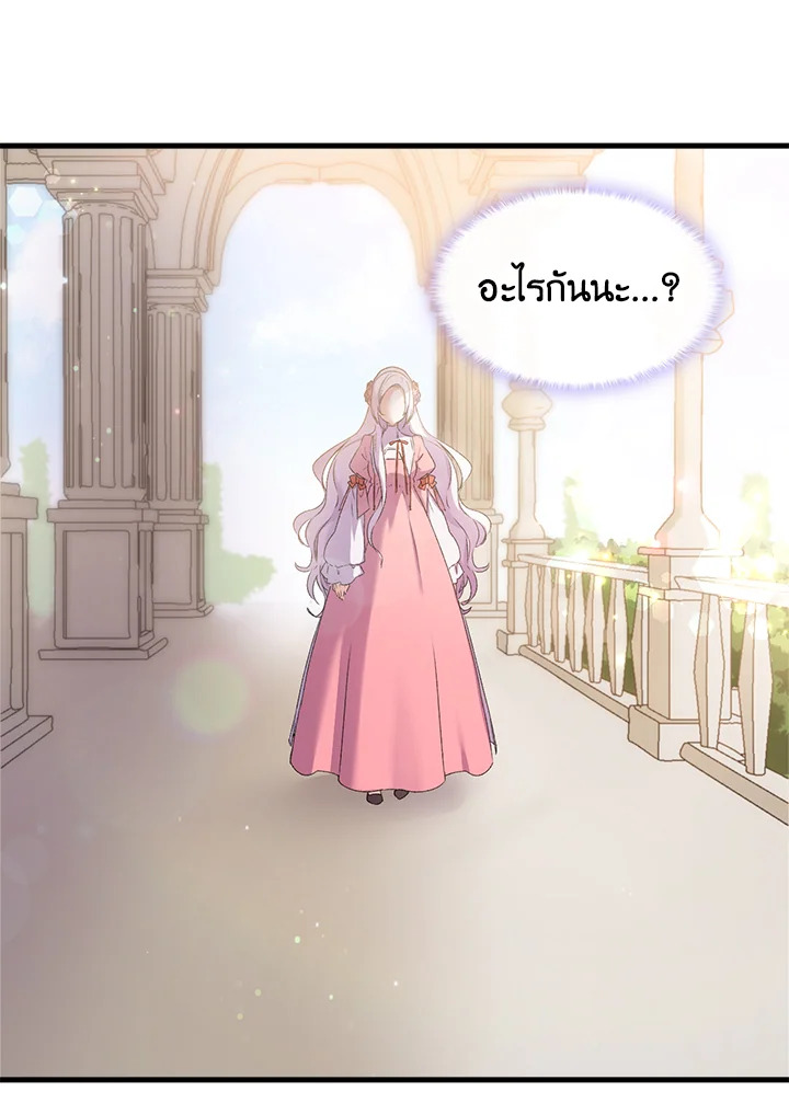 I Tried to Persuade My Brother and He Entrusted the Male Lead to Me 12 051
