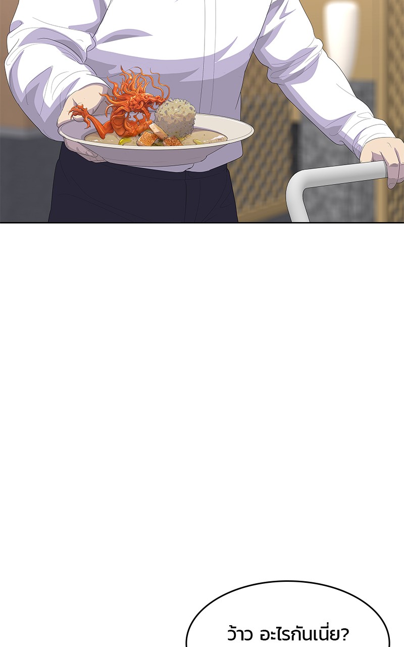 Kitchen Soldier 198 (6)
