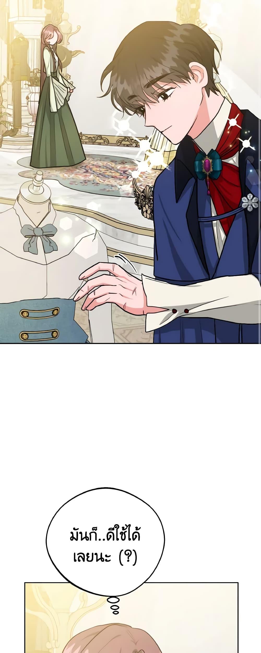 The Northern Duke Needs A Warm Hug14 (20)