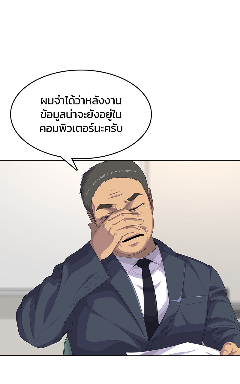 Kitchen Soldier 197 (18)