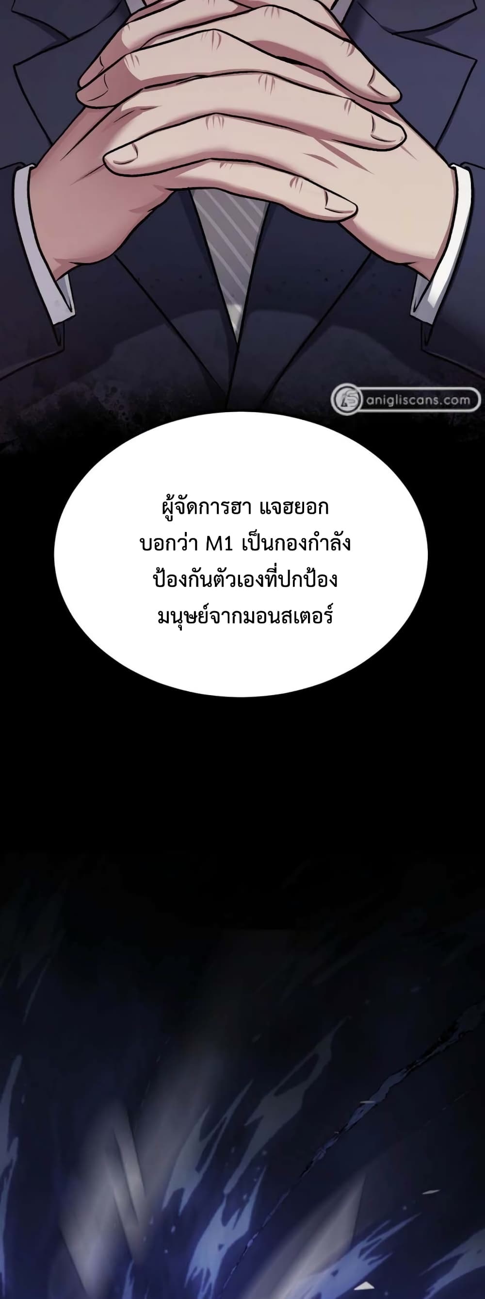 Monsters 38 30