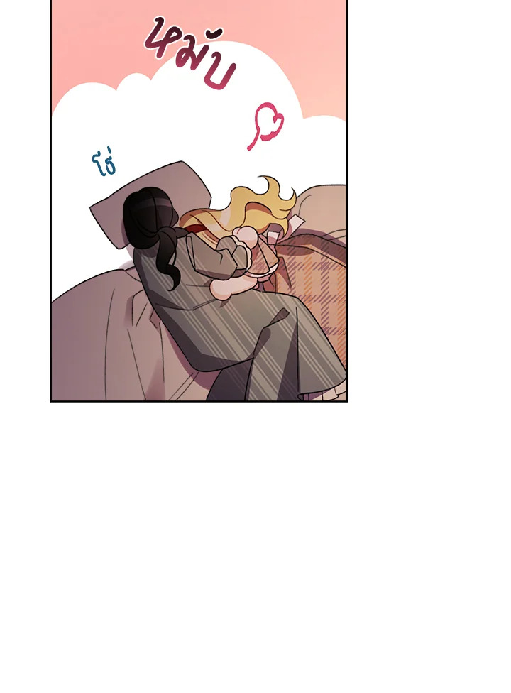 I Raised Cinderella Preciously 24 72