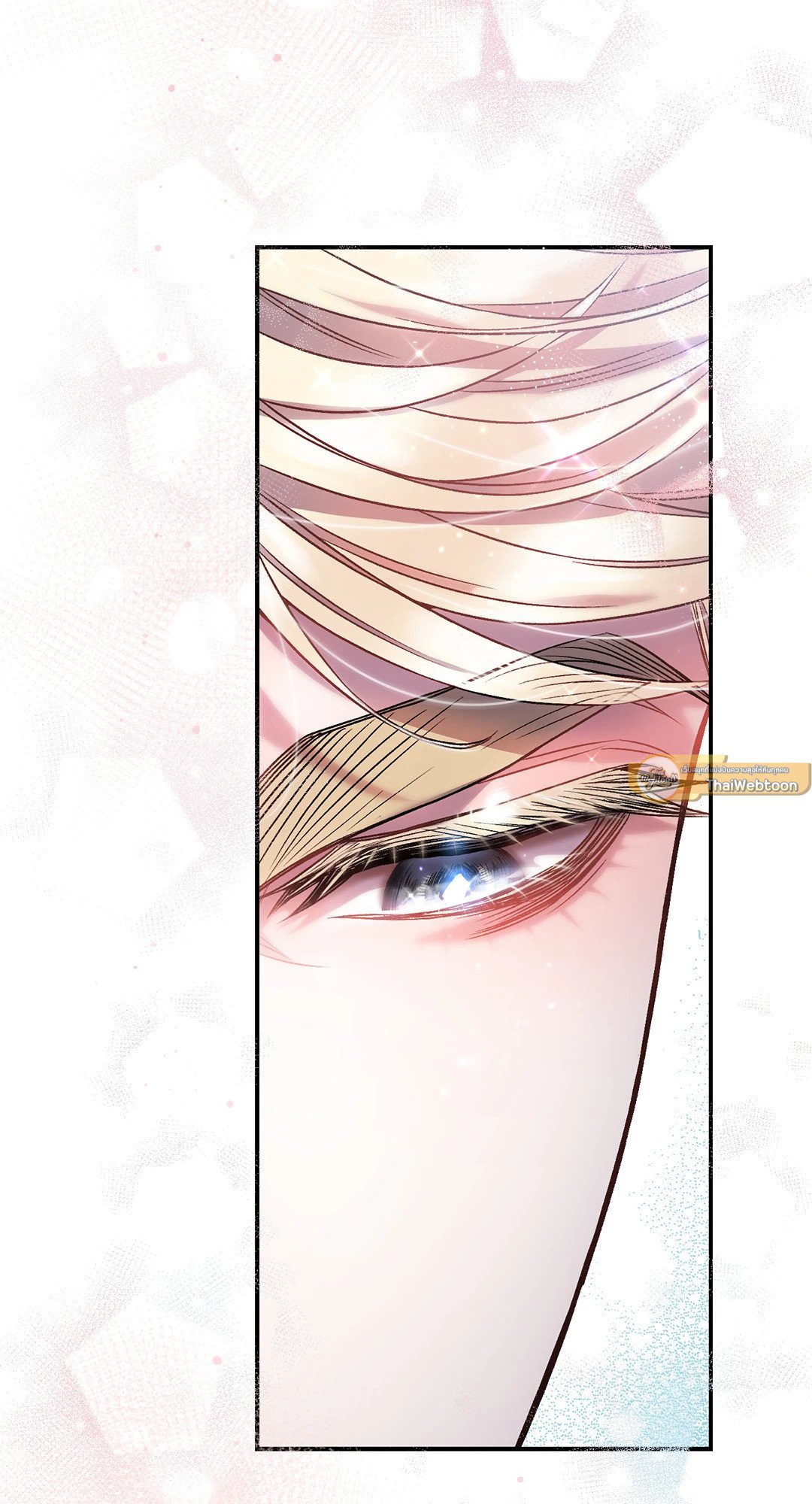 Sugar Rain 14 27