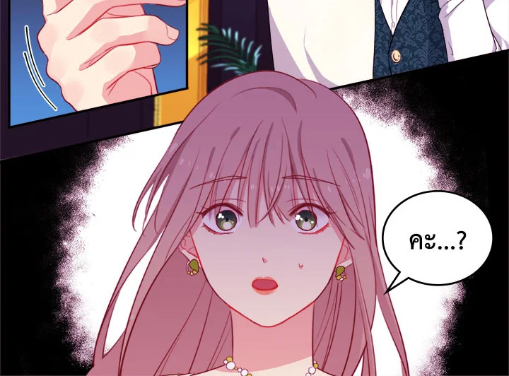 Daisy How to Become the Duke’s Fiance 5 47