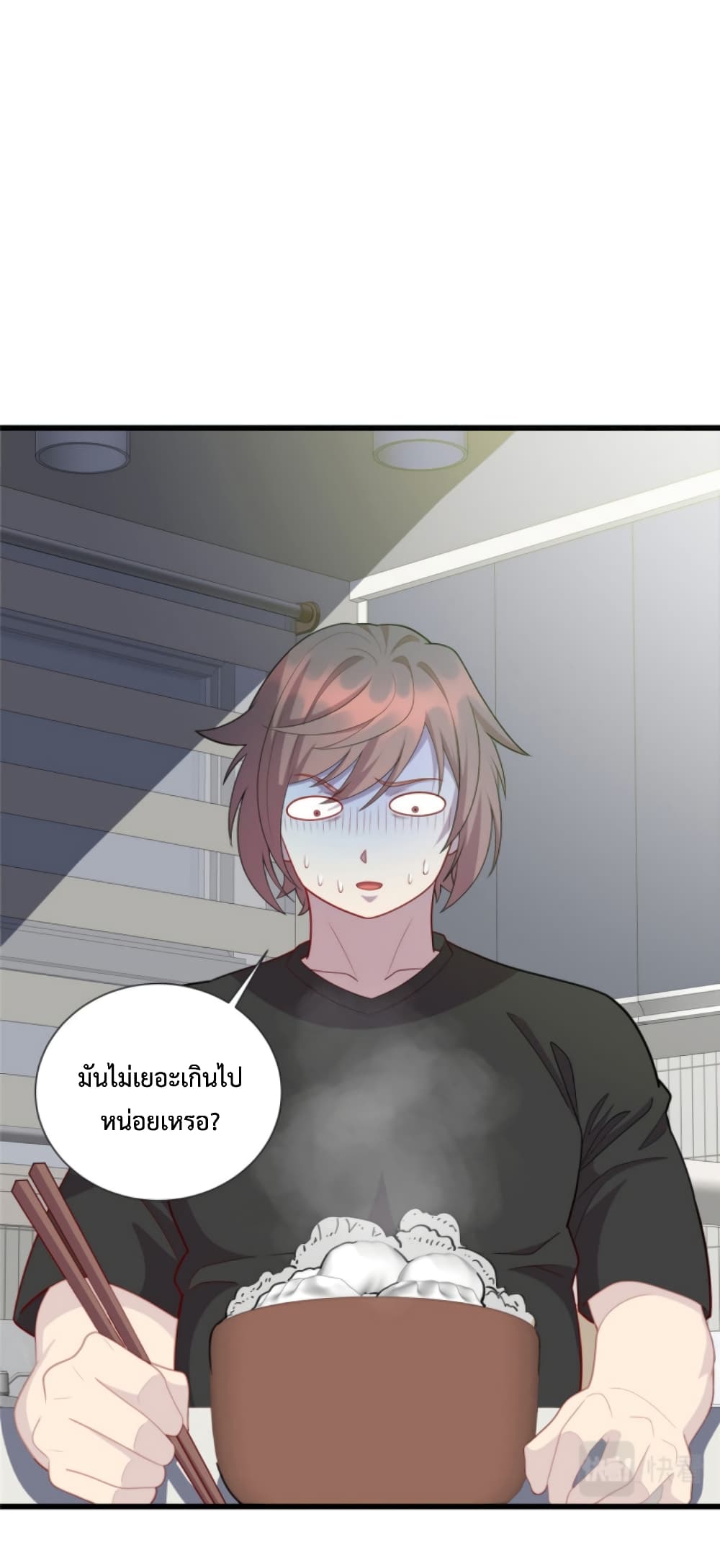 Dragon Emperor Martial God ตอนที่ 54 (25)