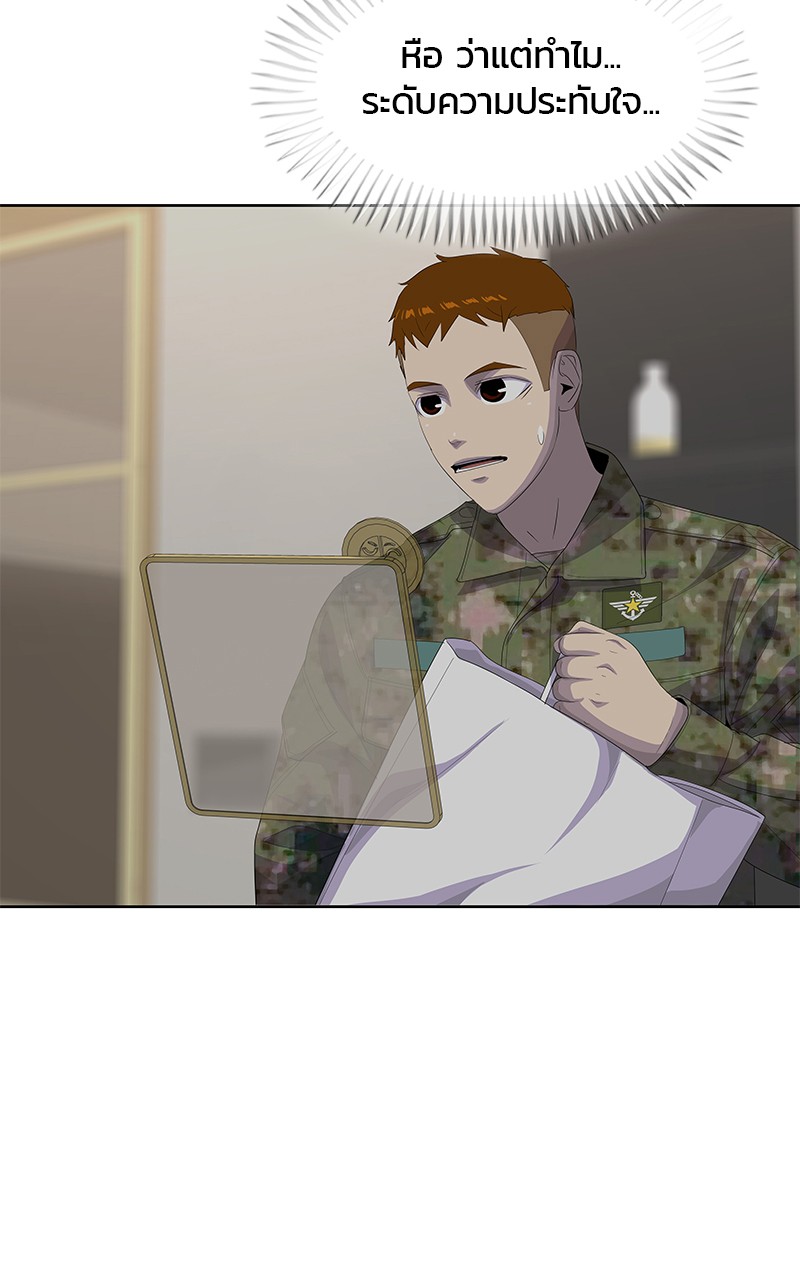 Kitchen Soldier 194 (58)