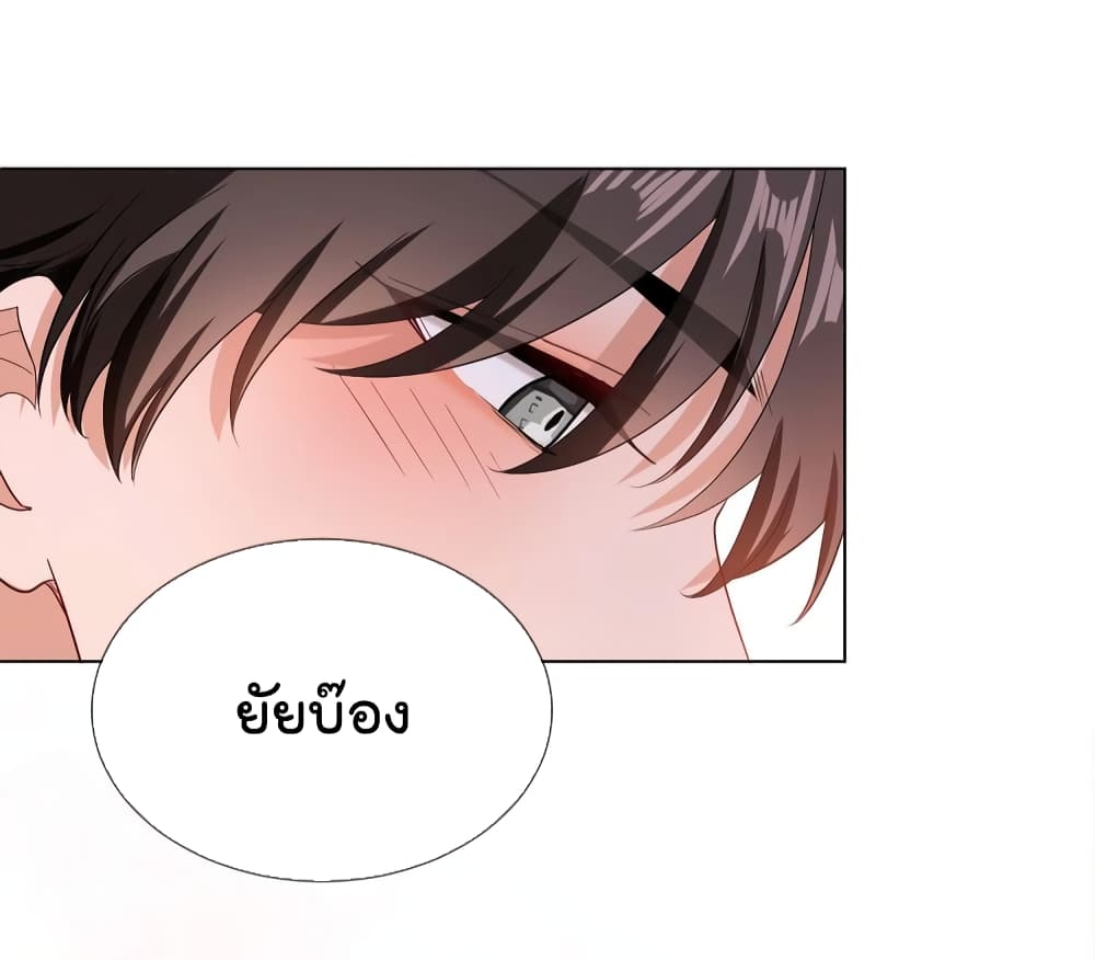 Game of Affection 99 41
