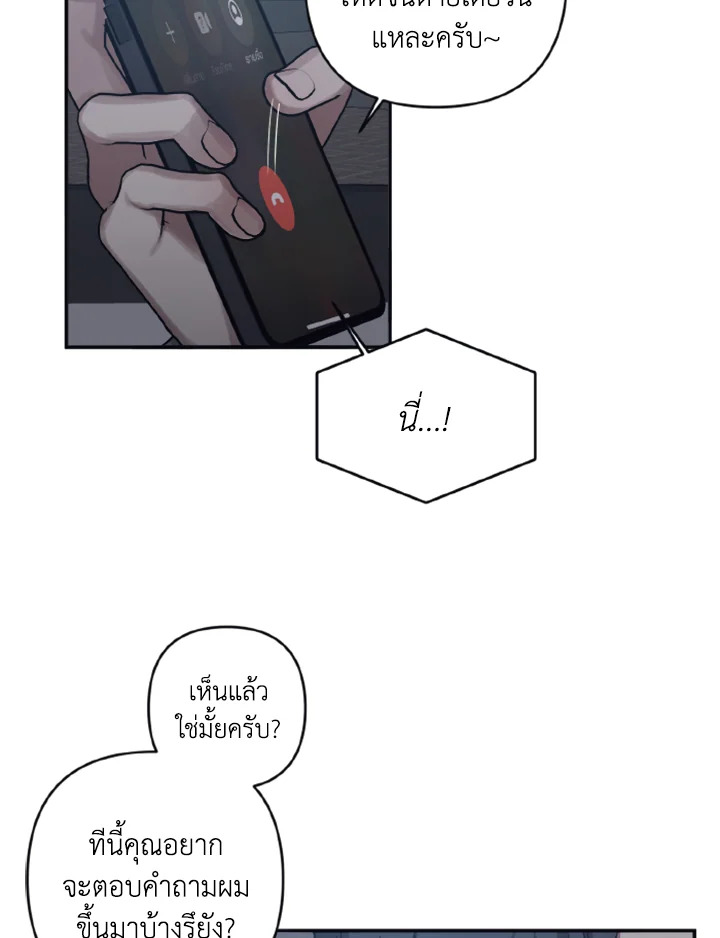 Guilty Affection 23 36