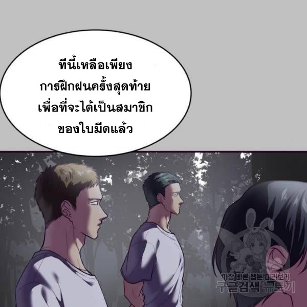 The Boy of Death 120 206