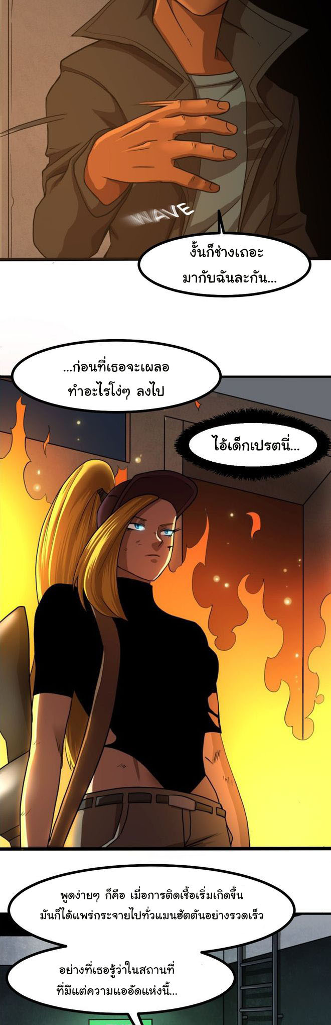 Bandit King 7 17