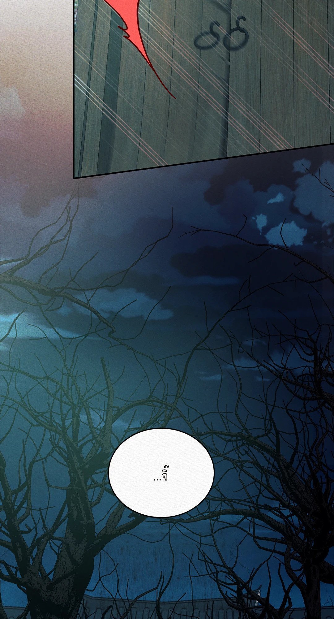 Night Song 46 21