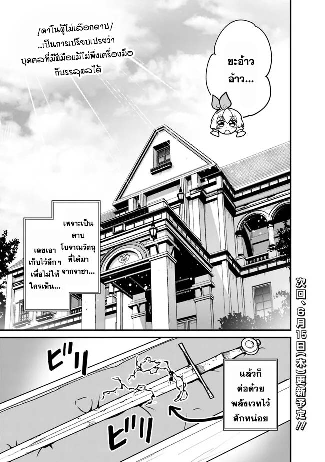 Ore Wa Mada Honki Wo Dashite Inai DX 12 15
